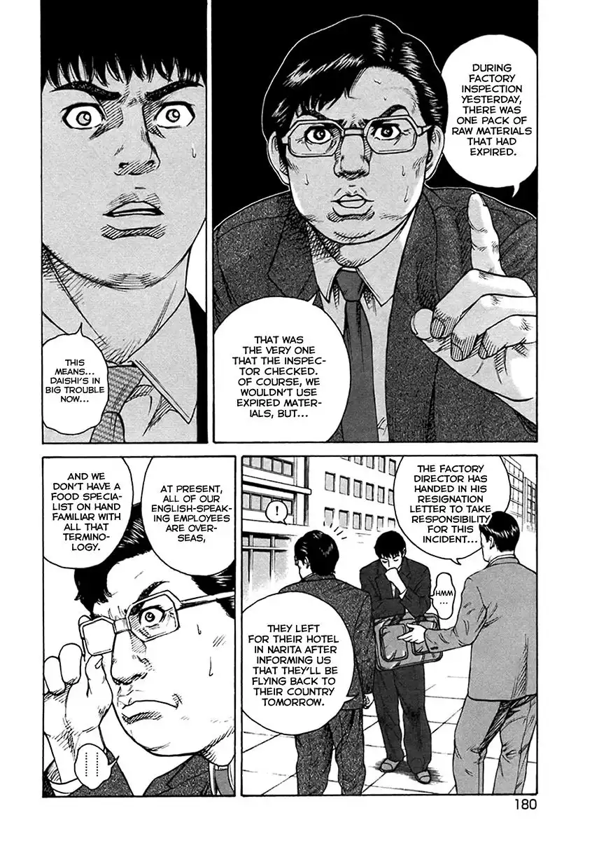 Kyou Kara Hitman Chapter 40 9